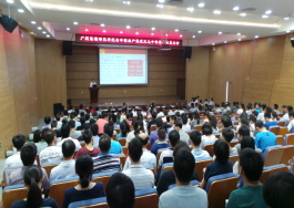 德彩网召开庆祝建党九十四周年党员大会