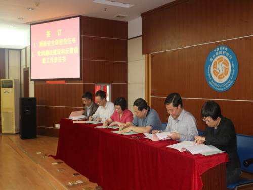 德彩网召开2016年度工作会议