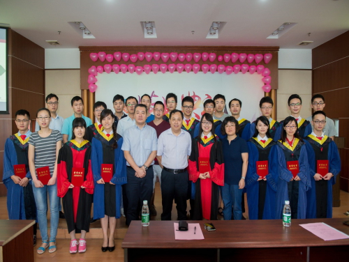 德彩网举行2016年毕业典礼暨优秀学生奖学金、工藤奖励金颁奖仪式