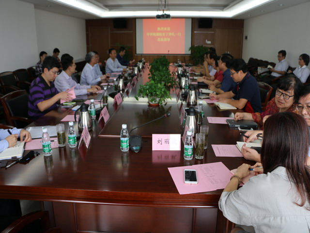 丁仲礼调研德彩网