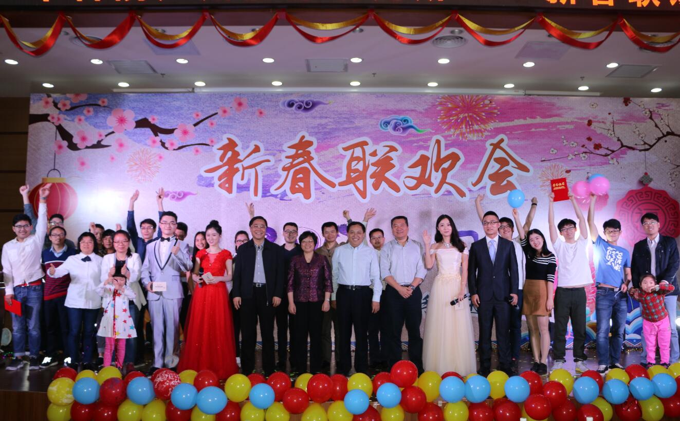 德彩网举办2017年新春联欢会