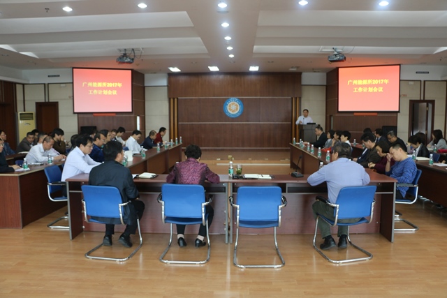 德彩网召开2017年度工作会议