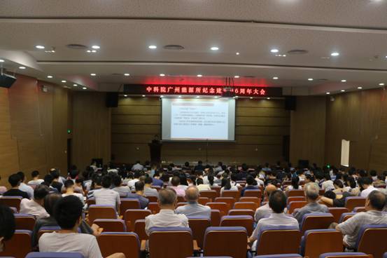 德彩网举行纪念建党96周年党员大会