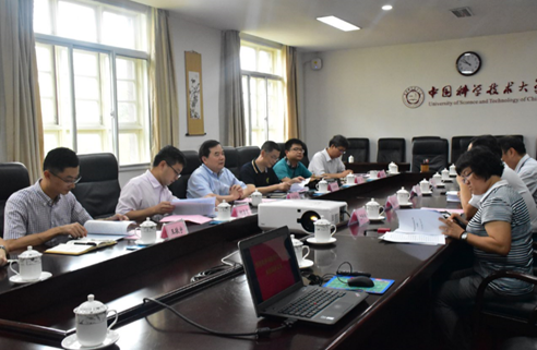 德彩网所长马隆龙一行访问中国科学技术大学