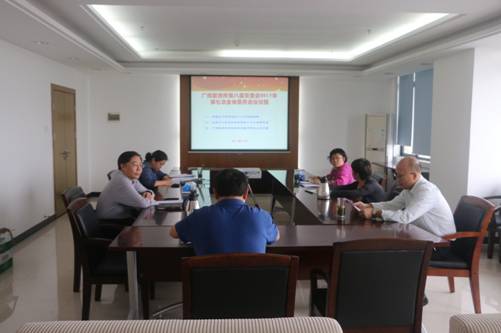 德彩网党委召开中心组会议学习贯彻党的十九大精神