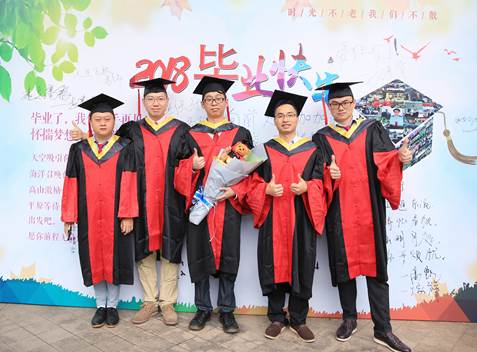 德彩网举行2018届研究生毕业典礼暨“工藤奖励金”颁奖仪式