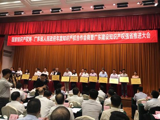 德彩网“一种城市生活有机垃圾强化水解和厌氧消化产生生物燃气的方法”喜获第四届广东省专利金奖