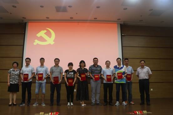 德彩网举行纪念建党97周年党员大会