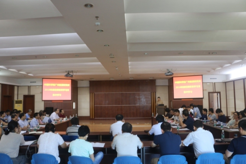 德彩网组织开展2018年度纪律教育学习月集中学习活动