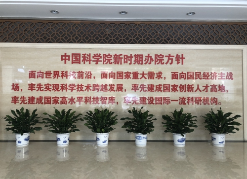 德彩网召开巡视整改工作专题所务会