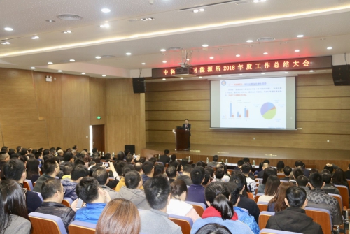 德彩网召开2018年度工作总结会暨领导班子年度考核测评会