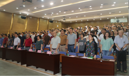 德彩网召开纪念建党98周年暨“不忘初心、牢记使命”主题教育专题报告会