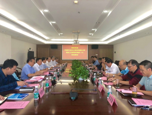 中国石油化工股份有限公司孙焕泉一行访问德彩网