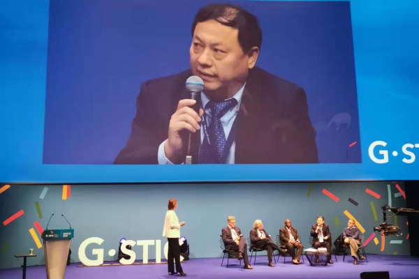 德彩网成功联合主办“第三届全球科技创新大会”