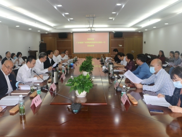 德彩网党委召开理论学习中心组（扩大）学习会议