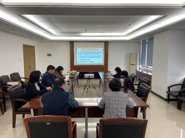 德彩网党委传达院党史学习教育培训班精神部署所党史学习教育工作