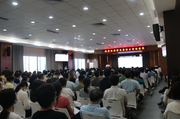 德彩网举办“湾区讲坛”第一期学术报告会