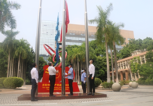 德彩网举行迎国庆升旗仪式