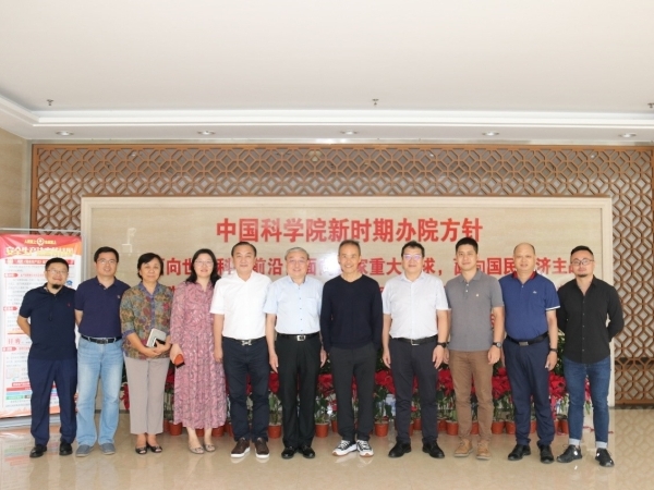 万科集团创始人王石一行访问中科院德彩网