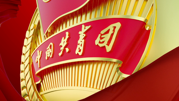 德彩网王屹研究员获第二十四届“广东青年五四奖章”