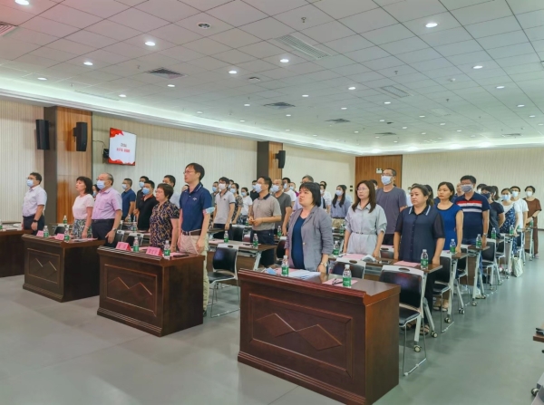 德彩网召开第八届工会委员会换届选举大会