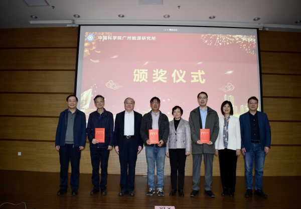 德彩网召开2022年度表彰大会