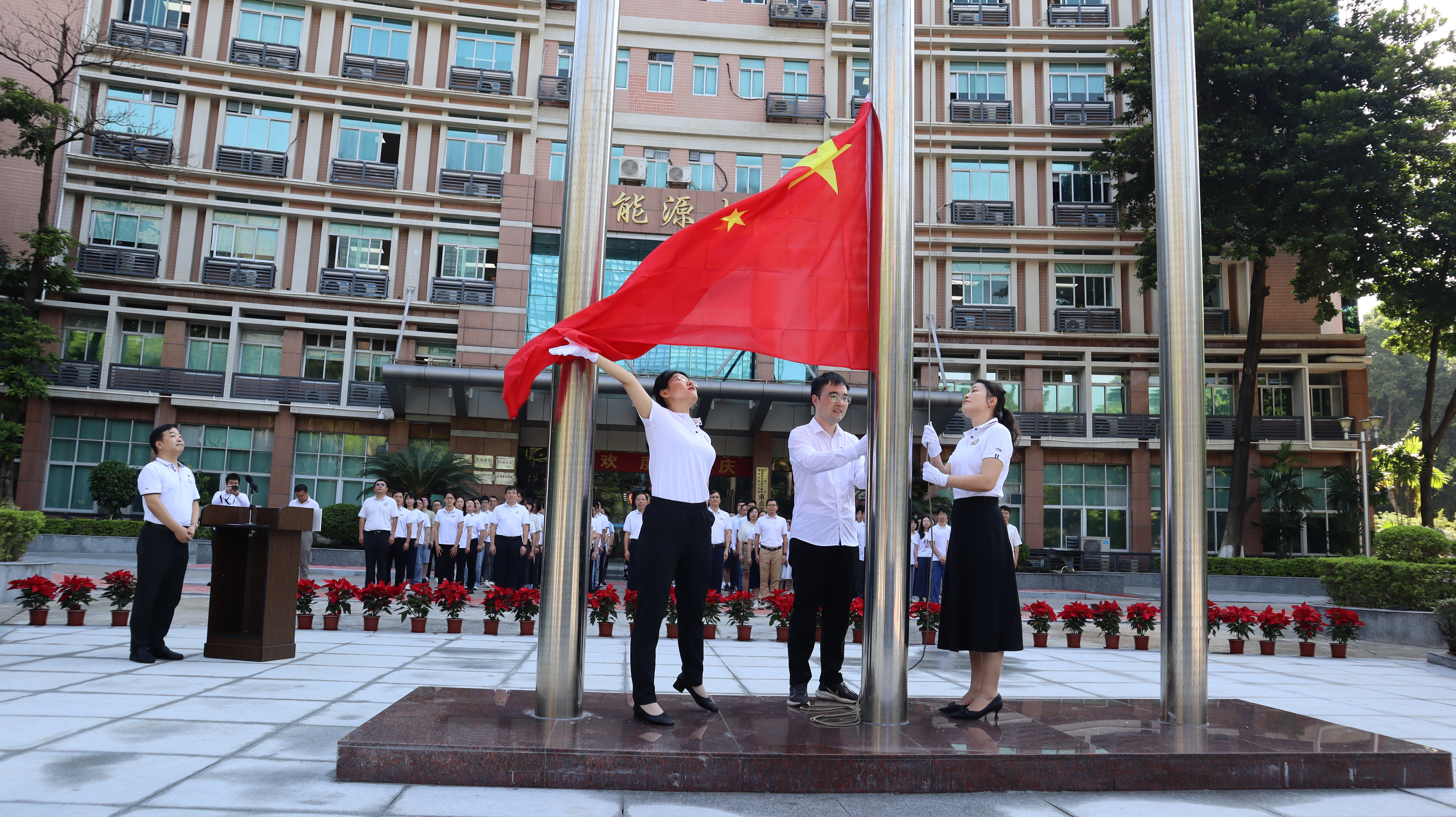 德彩网举行迎国庆升国旗仪式