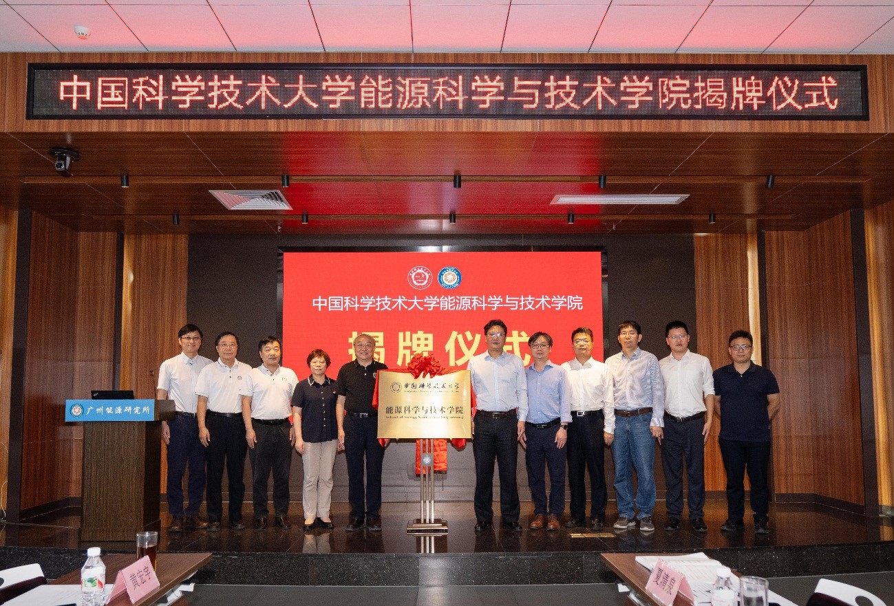 中国科学技术大学党委常务副书记蒋一一行调研德彩网