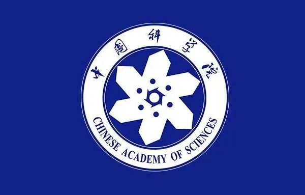 中国科学院传达2025年夏季党组扩大会议精神