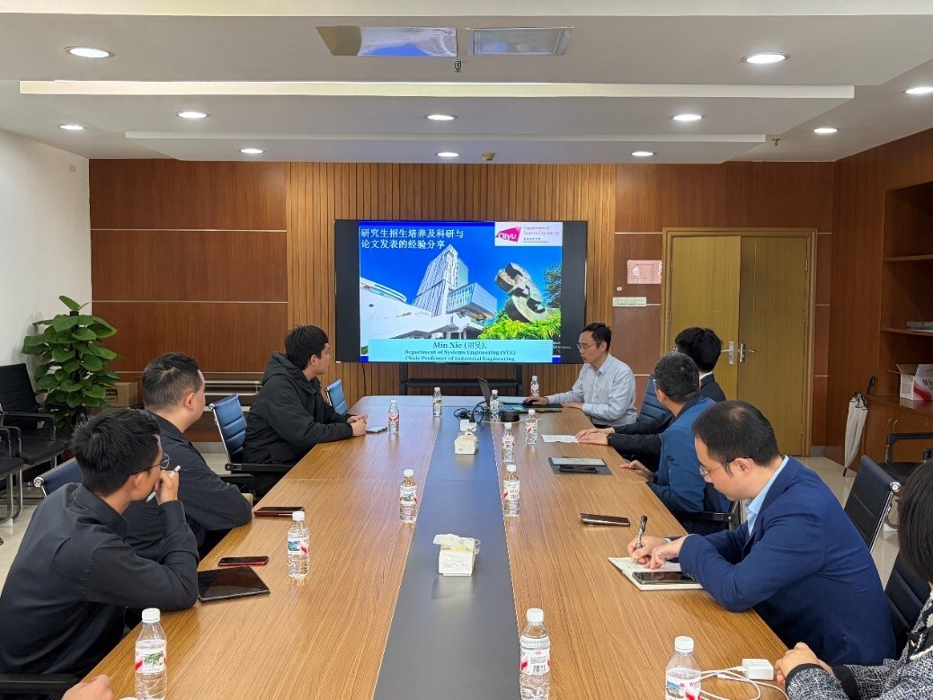 ​香港城市大学谢旻教授等访问德彩网并作学术报告